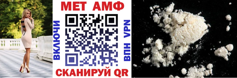 Amphetamine 98%  Котельниково 