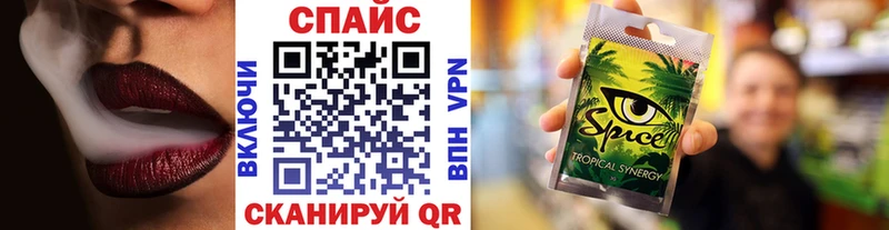 ОМГ ОМГ ссылка  сайты даркнета как зайти  БУТИРАТ 99%  как найти наркотики  Котельниково 