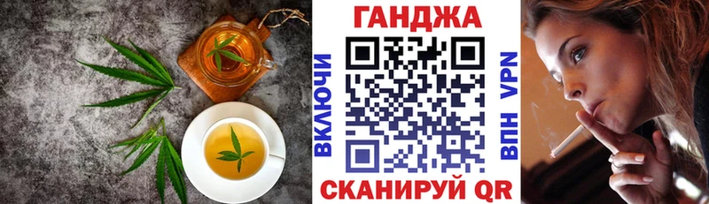 наркошоп Котельниково кракен сайт Canna-Cookies марихуана