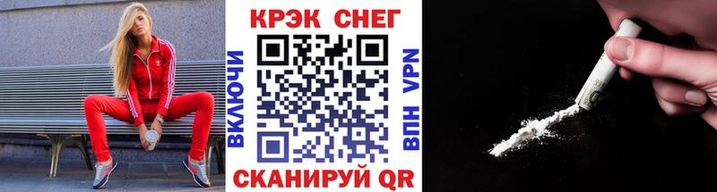 КОКАИН Columbia  Котельниково 