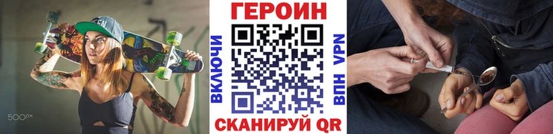 Героин афганец  купить наркоту  Котельниково 