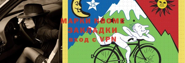 ECSTASY Богородск