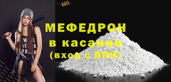 дурь Бугульма