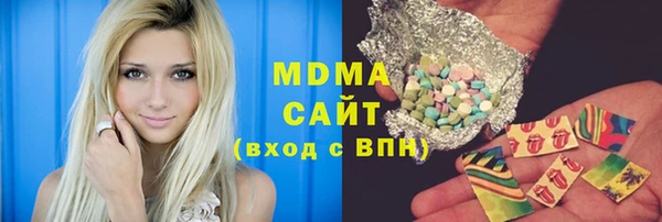 амфетамин Богородицк