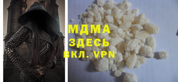 ECSTASY Богородск