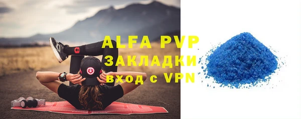 амфетамин Богородицк