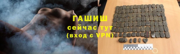 амфетамин Богородицк