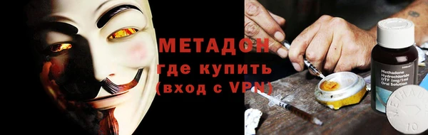 мдма Богданович