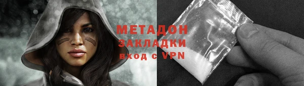 мдма Богданович