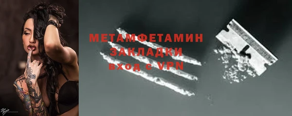 ECSTASY Богородск