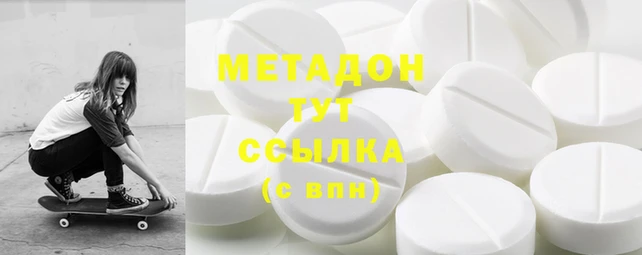 дурь Бугульма