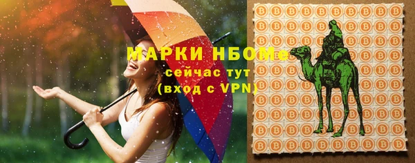 мдма Богданович