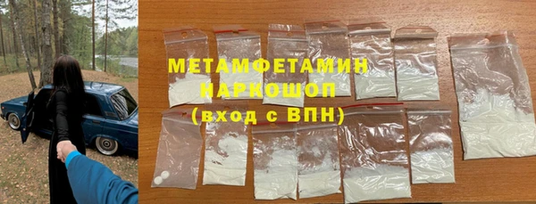 jwh Бородино