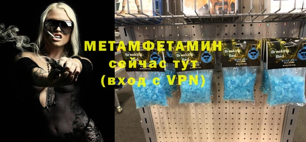 амфетамин Богородицк