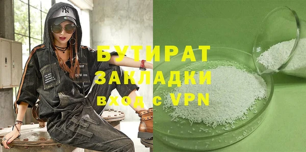 дурь Бугульма