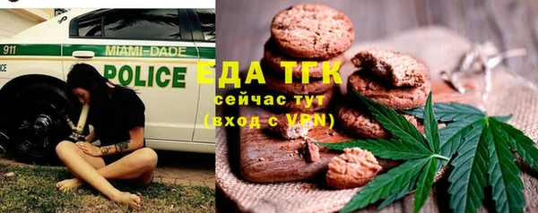 амфетамин Богородицк