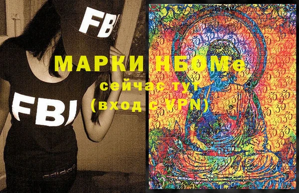 дурь Бугульма
