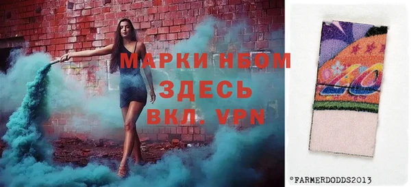 дурь Бугульма