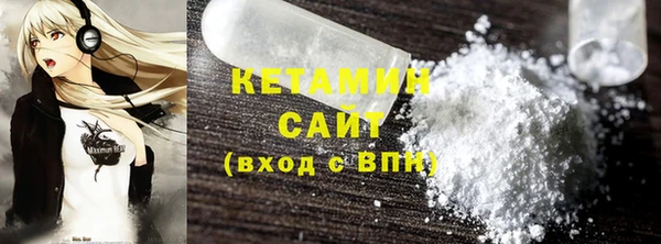 ECSTASY Богородск