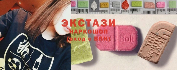 амфетамин Богородицк