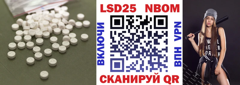 LSD-25 экстази ecstasy  сайты даркнета клад  Котельниково 