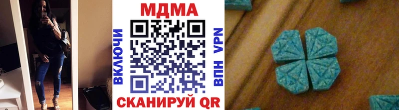 MDMA crystal  Котельниково 