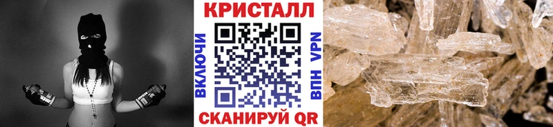 МЕТАМФЕТАМИН витя  ОМГ ОМГ ТОР  Котельниково 