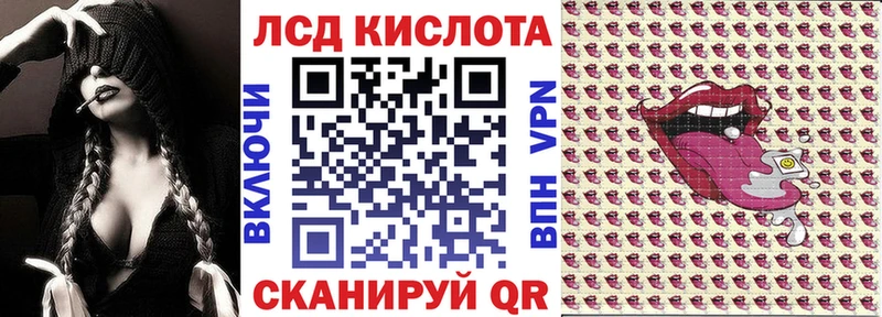 Наркотические марки 1,8мг  Котельниково 