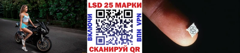 Марки NBOMe 1,8мг Котельниково
