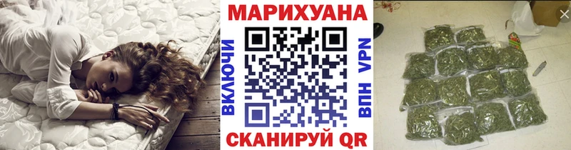 продажа наркотиков  гидра онион  Марихуана индика  Котельниково 